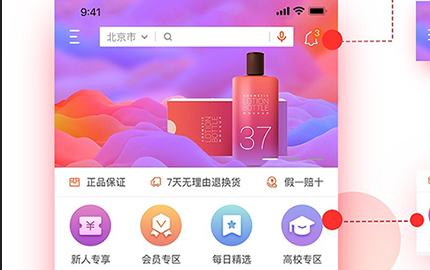 直銷等級制度管理APP軟件開發